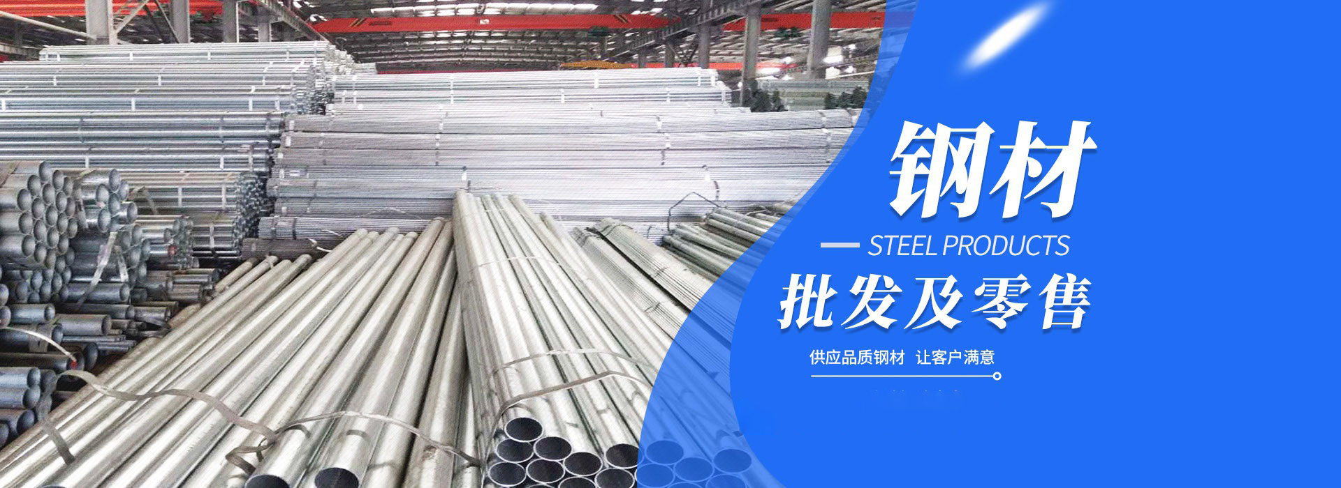 華帥漏電保護器